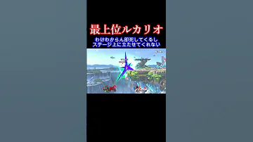 丁寧な詰み スマブラ スマブラsp ゴブリン 