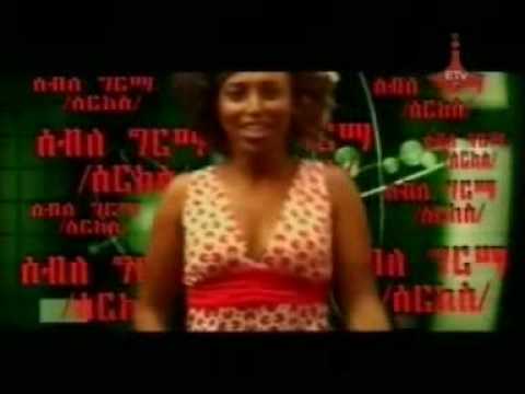 Ane Kira Seble Girma Selale Music