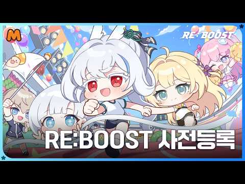 [메이플스토리M] 2026 Summer Update 「RE:BOOST」 Prologue I 사전등록 오픈 ✨