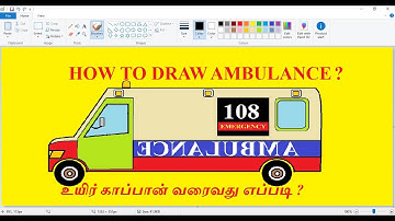 How to draw ambulance || MS PAINT || smart sky