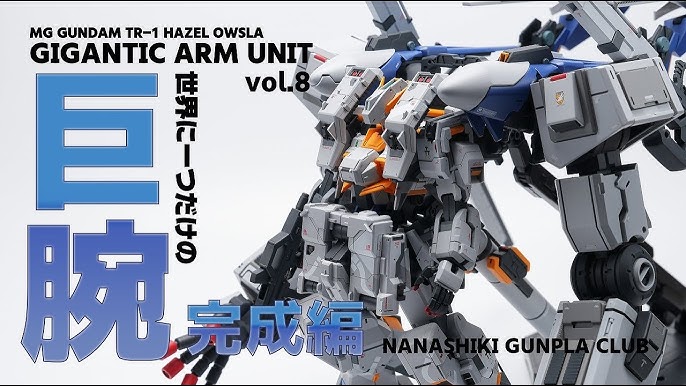 MG 1 100 TR-1 ヘイズル アウスラ