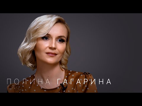 Полина Гагарина Впервые Про Развод, Статус Главной Певицы Страны И Потерю Отца