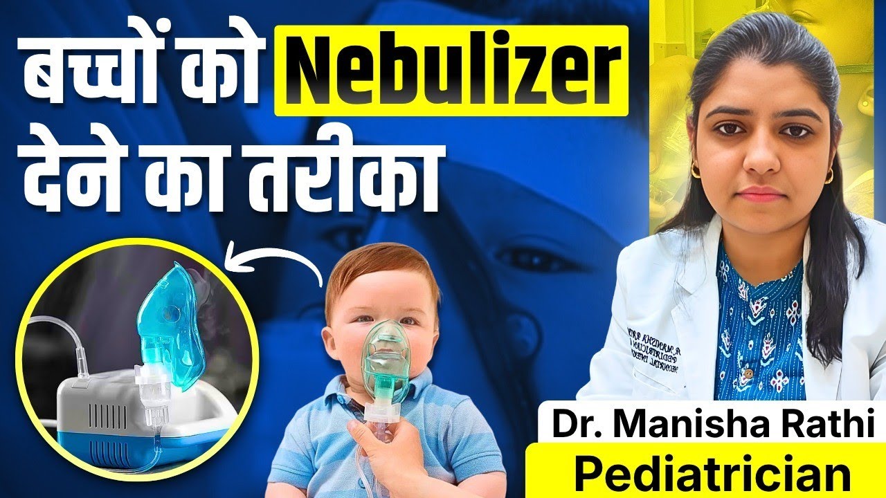 How to Do Nebulization for Baby at Home | Step-by-Step Guide by ...