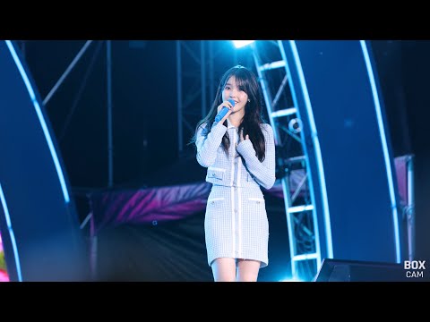 아이유 IU - 너의 의미 Meaning of you (230917 우리 모모콘) 8K 직캠 | BOX