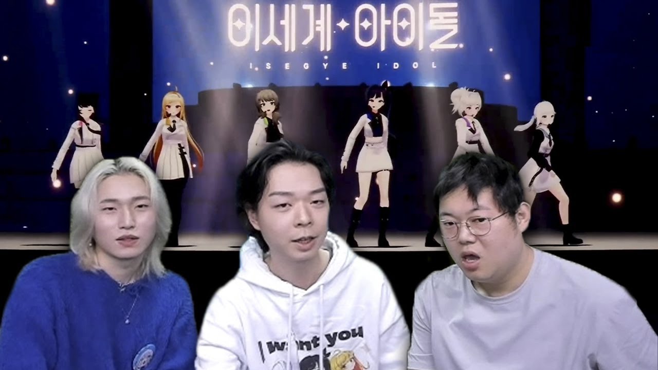 감스트 '이세계아이돌' 알아보겠습니다!! 바로 굿즈까지?! [24.4.8]