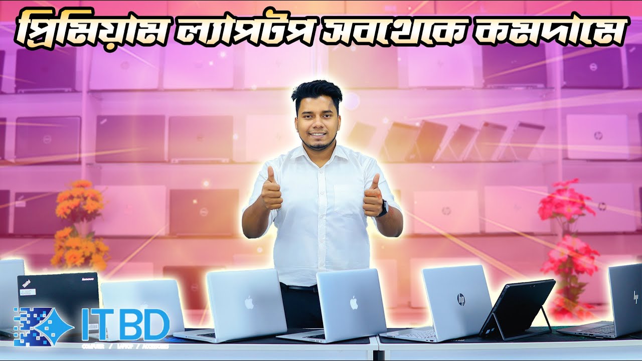 Low Price Laptop Price In Bangladesh 2022 Second Hand Laptop Price In low-price-laptop-price-in-bangladesh-2022-second-hand-laptop-price-in