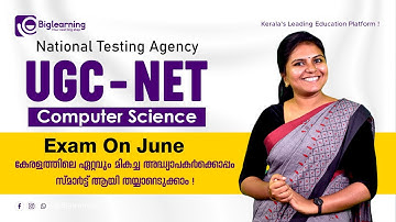 UGC NET COMPUTER SCIENCE | EXAM ON JUNE |  ONLINE CLASSES | STUDY PLAN & STRATEGIES