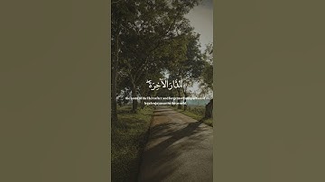 #قرآن #قران_كريم #محمد_صديق_المنشاوي #سورة_القصص