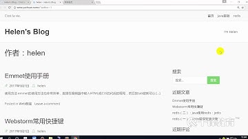千锋Java教程：33 为什么要做扩展结果集
