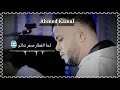 الفنان اسامه السودانى لما القطار صفر شالو 