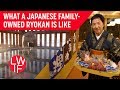 What a Family-Owned Ryokan is Like (Traditional Japanese Inn & Hot Springs)