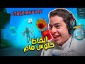 سلسلة الى ال30 مليون باونتي | ايقاظ كلوس💀🔥(بلا هياط 🤫🔥)#15 | Roblox Blox Fruit