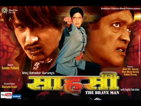 MAAN SANGA MUSICK TRACK SAHASI MOVIE