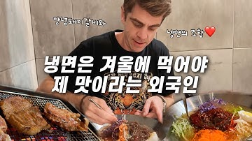 사심가득한 토론토 한인업체 홍보 브이로그 🇰🇷