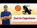 Sun in Capricorn (Traits and Characteristics) - Vedic Astrology