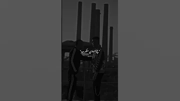 انا سامع الحمي في سرتي كتير 