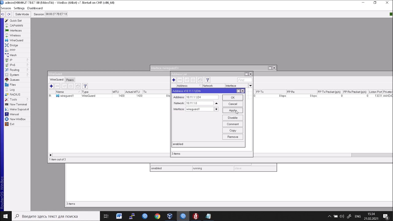 Mikrotik smb
