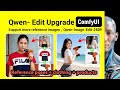 Qwen- Edit Upgrade|Qwen-Image-edit-2509|ComfyUI|Workflow Download Installation Setup Tutorial
