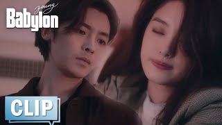 EP21 Clip 白蓝酒后吐真言，下一秒新欢登场秒变修罗场！ 【少年巴比伦 Young Babylon】