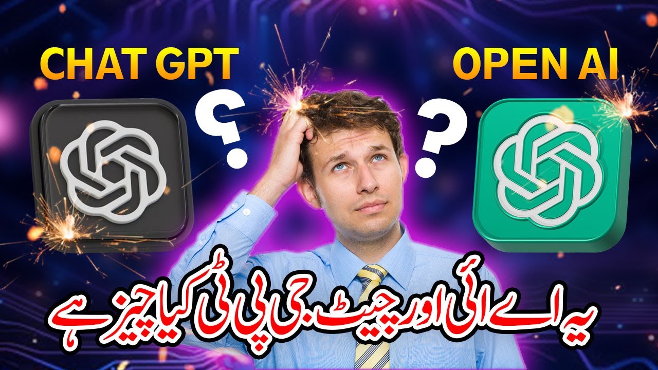 How To Use ChatGPT by OpenAI For Beginners in urdu