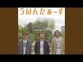 夏も冬も -めぐる季節mix-