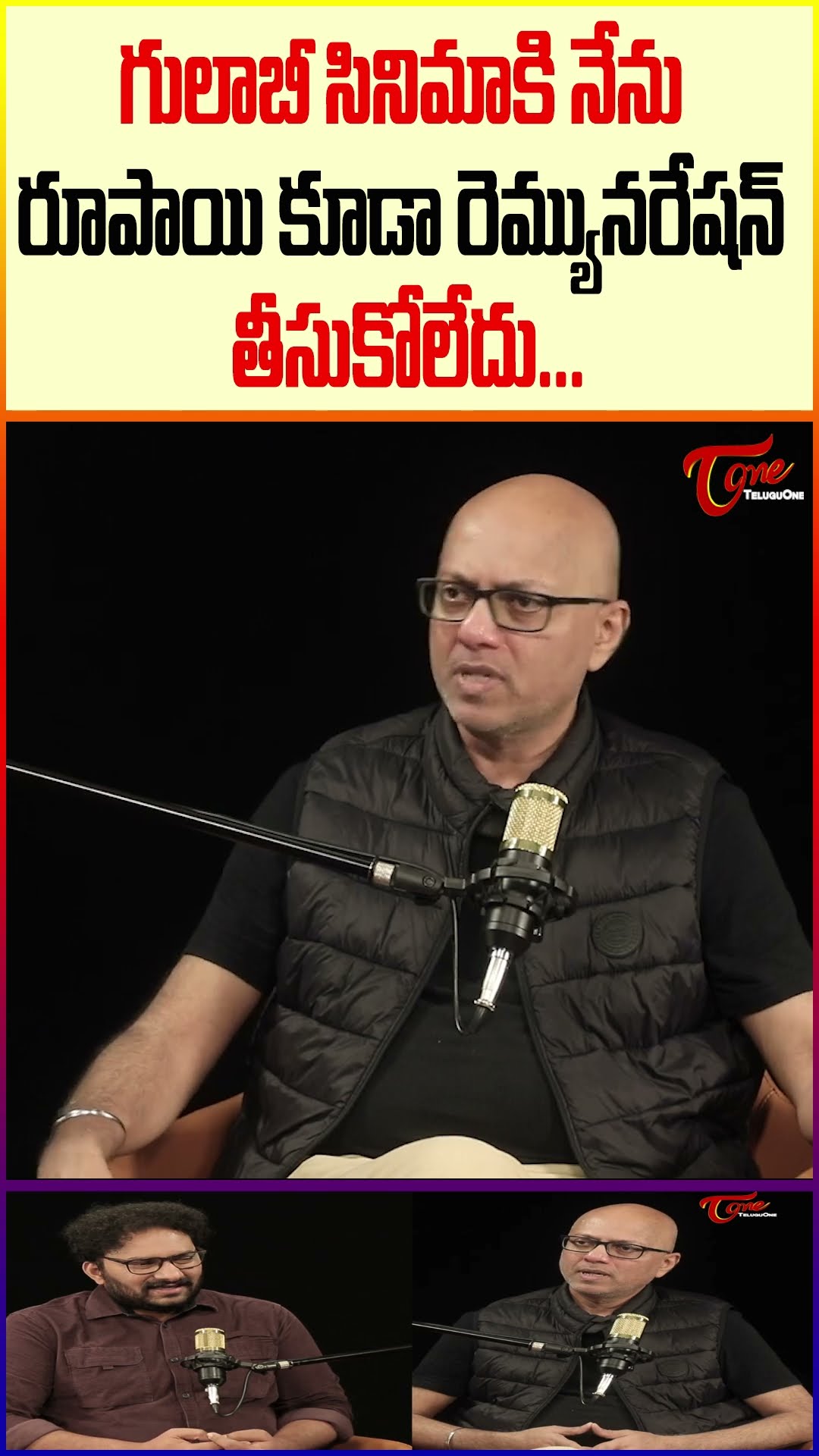 Music Director Sashi Preetam About 1995 Gulabi Movie Remuneration #teluguone #sashipreetam #shorts