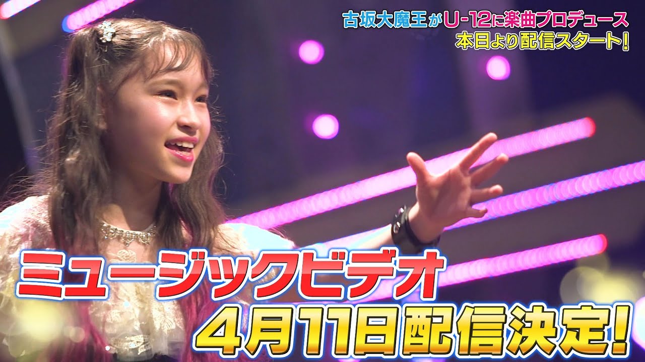 グリコカプリコcmで歌う子役は誰 ロバートと共演の男の子はカラオケバトルのリトルモンスター 気になるいろいろ