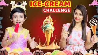 রুহি না মা কে জিতলো আইসক্রিম চ্যালেঞ্জ👊.. পেলো বড় গিফ্ট 🎁| Ice Cream Challenge | Baby Mom Challenge