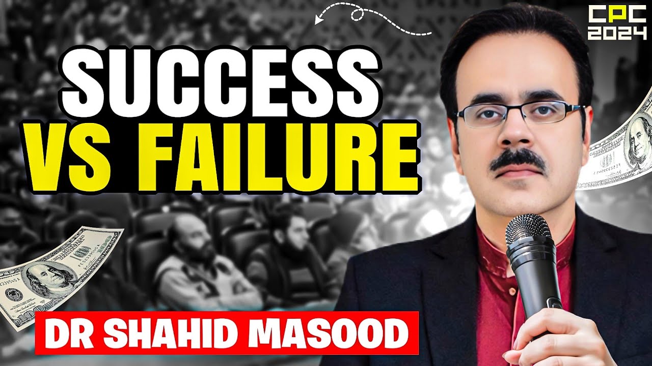 SUCCESS vs. FAILURE !! Dr. Shahid Masood’s Powerful Message for the Youth