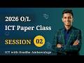 2026 O/L ICT Paper Class - Session 02 | Osadha Ambawalage