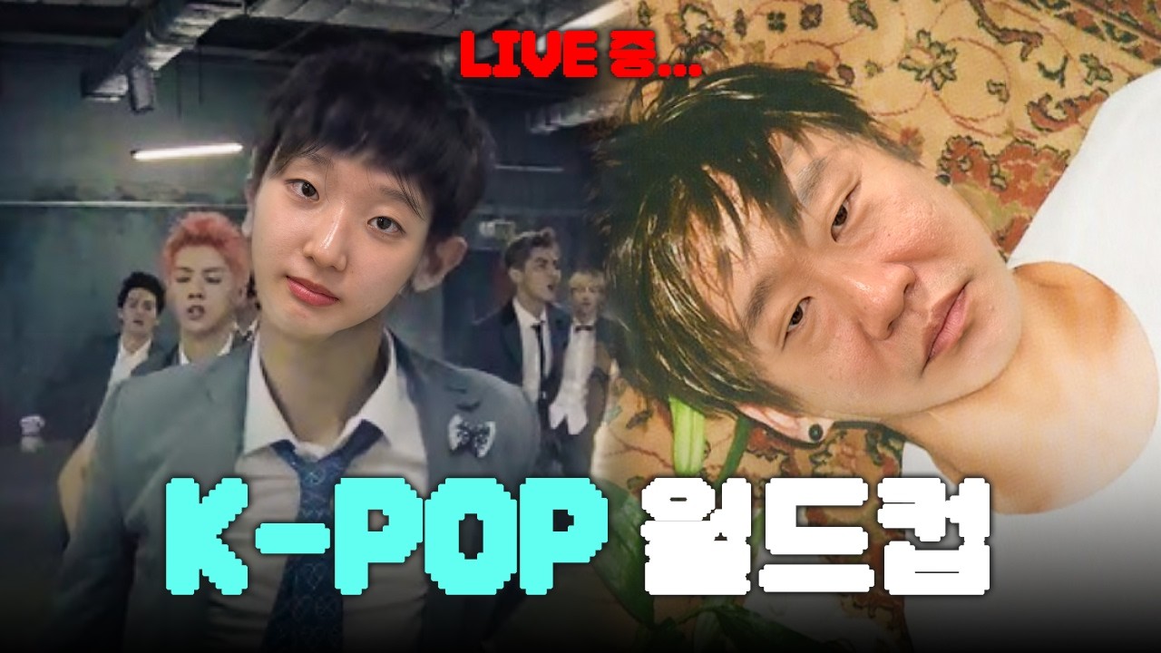 당신의 아이돌에게 투표하세요! 역사상 최고의 K-POP 아이돌 월드컵 🏆