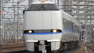 683系 特急 回送電車の走行の様子です。京都線