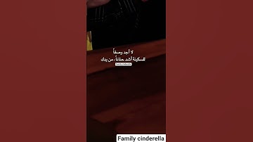 ومن آياته أن خلق لكم من أنفسكم أزواجا لتسكنوا إليها و جعل بينكم مودة ورحمة...."