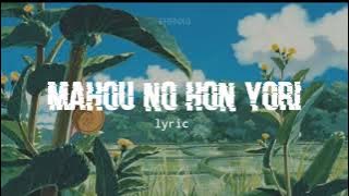 SUI - MAHOU NO HON YORI | Lyric