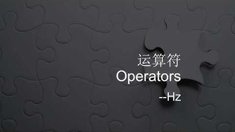 Java编程入门 - (9) 运算符2/2 (Operators) - 位运算符