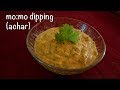 How to make mo:mo dipping sauce, (momos achar, momos chutney)