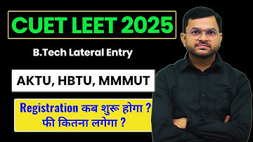 CUET LEET 2025 II AKTU, HBTU, MMMUT II Registration कब शुरू होगा ?फी कितना लगेगा ?