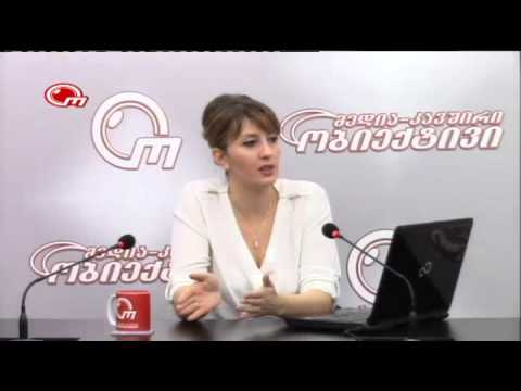 აფხაზეთი: წარსული და თანამედროვეობა