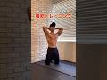 夏に向けてお腹を引き締める腹筋トレーニング4種目|2MIN ABS WORKOUT|#宅トレ #腹筋 #脂肪燃焼