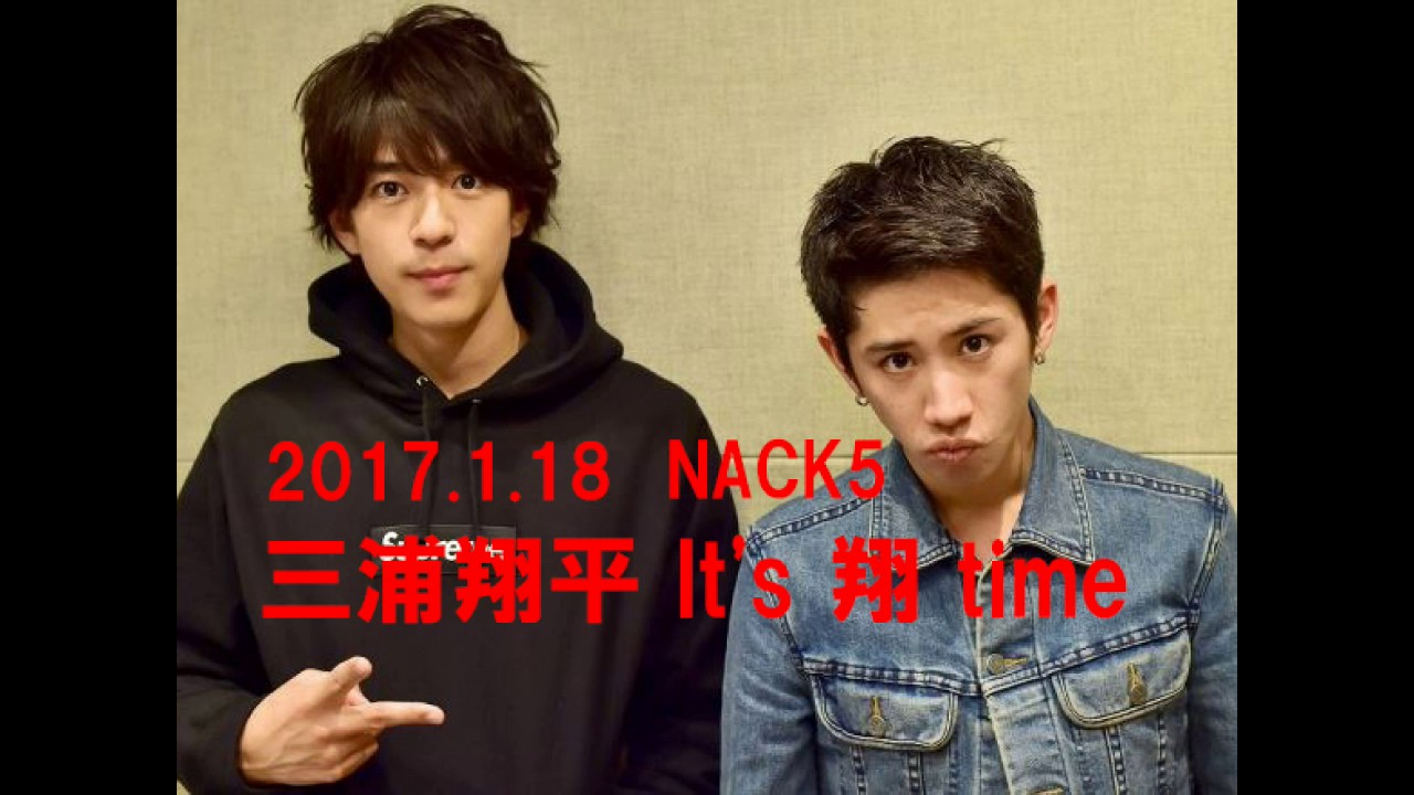 One Ok Rock Taka出演ラジオ 三浦翔平 It S 翔 Time 17 1 18 Youtube