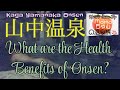 温泉女子 山中温泉 WHAT ARE THE BENEFITS OF ONSEN?#温泉 #女一人旅 #travel #spa #旅行 #viral #viralvideo #onsen #trip