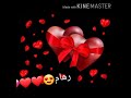 اغنيه على اسم رهام