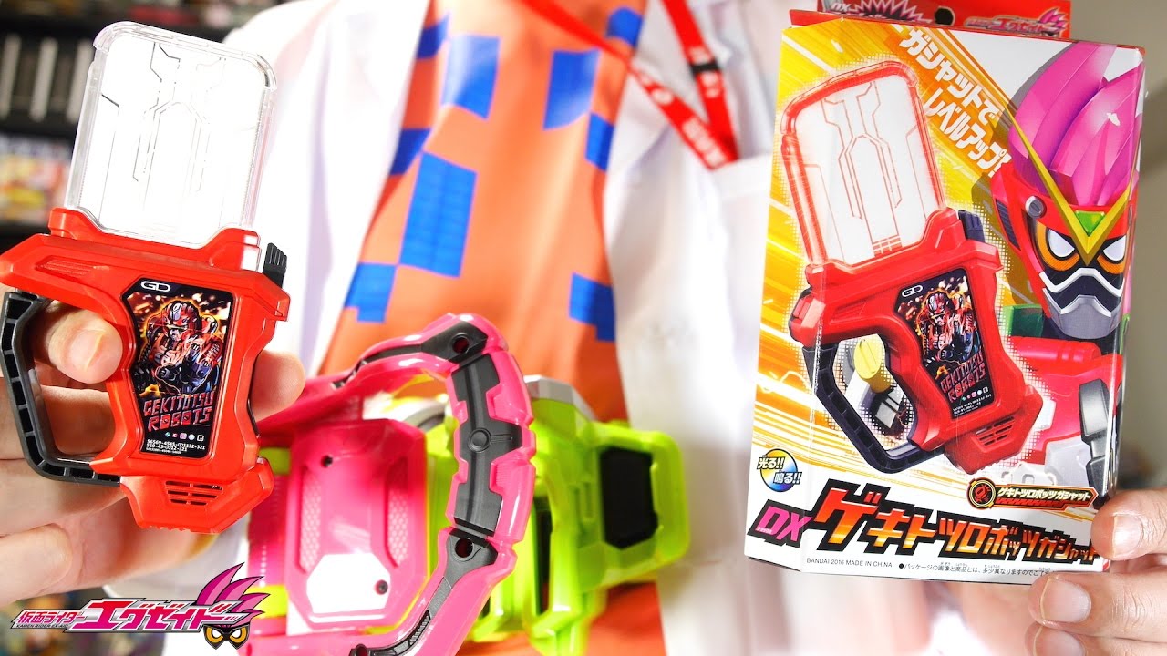 永夢のTシャツとストラップでレベルアップ！？仮面ライダーエグゼイド 