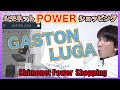 シモネット POWER ONLINE ショッピング！ GASTON LUGA メンズ＆レディース バックパック