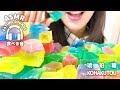 【咀嚼音】琥珀糖【ASMR】Kohakutou (Eating sounds)