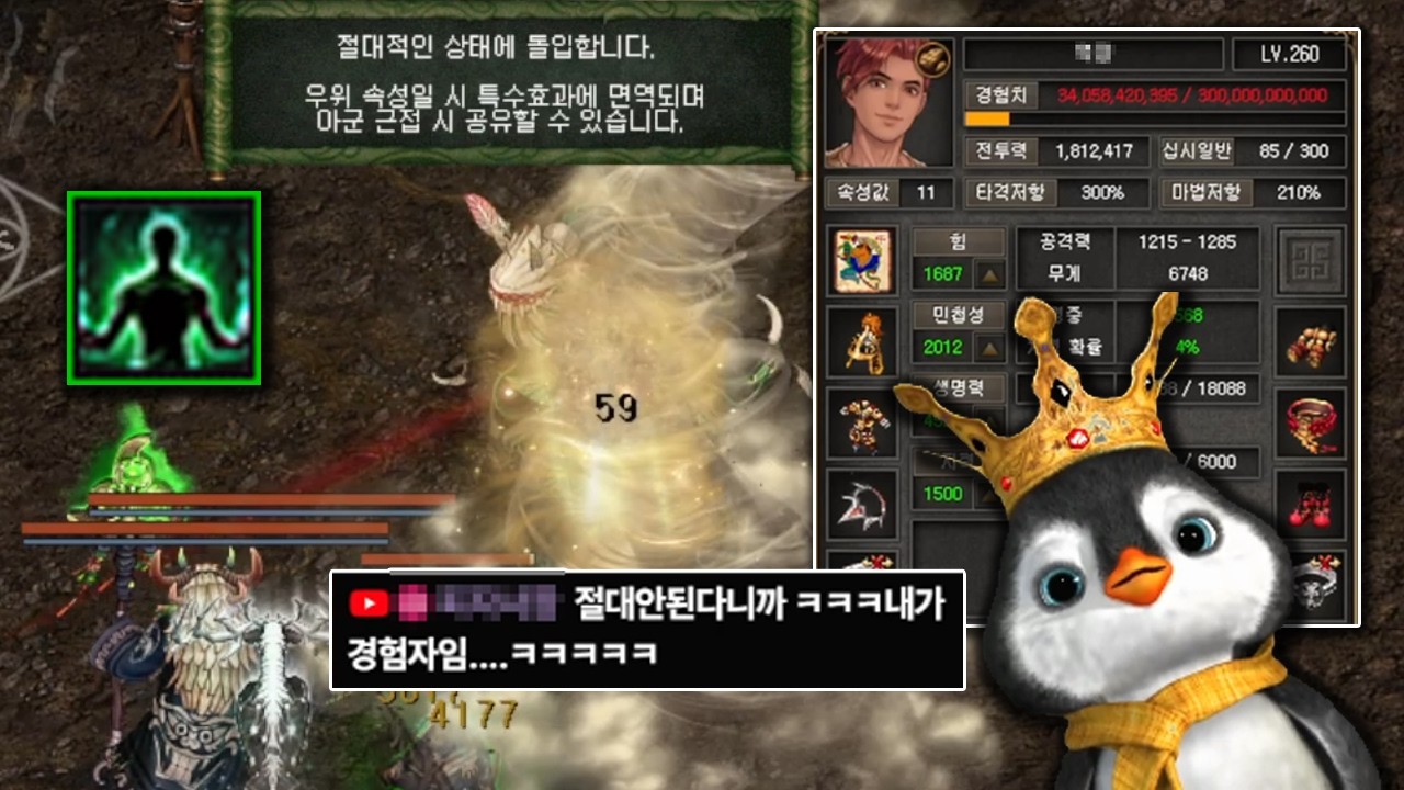 지국천왕에게 절대 안되는건 없다!