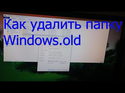 Как удалить папку windows.old правильно