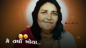 sonal maa whatsapp status | Maa Sonal status ❤️🙏💫  Gujrati Status