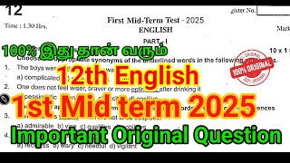 Download Lagu 12th English first Mid term Question Paper 2025 | 12th English first Mid term Important Questions MP3 Download Lagu 12th English first Mid term Question Paper 2025 | 12th English first Mid term Important Questions MP3
