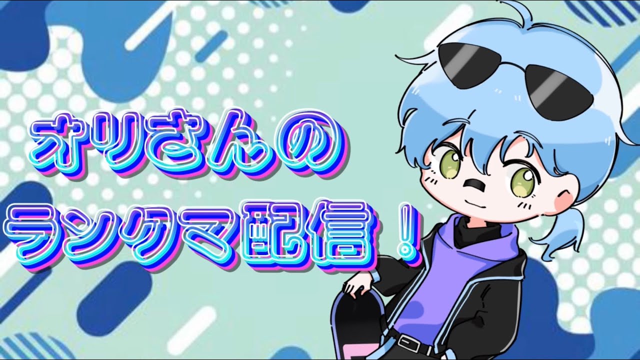 ゆにこーんらんくま【第五人格】【identityV】